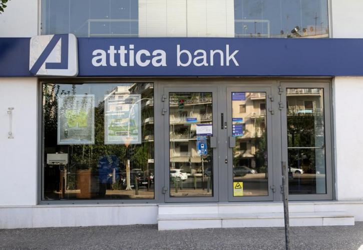 Τι γίνεται το pre-rating της Attica Bank για την υπαγωγή στο “Ηρακλής ΙΙΙ”