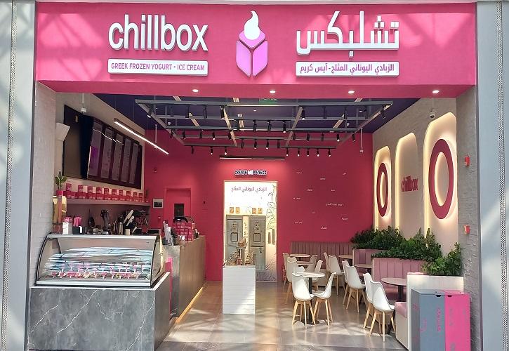 Chillbox: Ελληνικό Frozen Yogurt τώρα και στη Σαουδική Αραβία