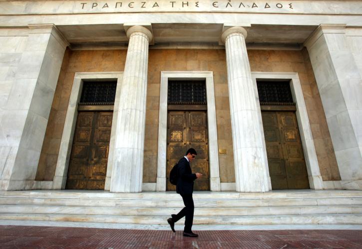 Τράπεζα της Ελλάδος: Προσλαμβάνει ειδικό επιστημονικό προσωπικό