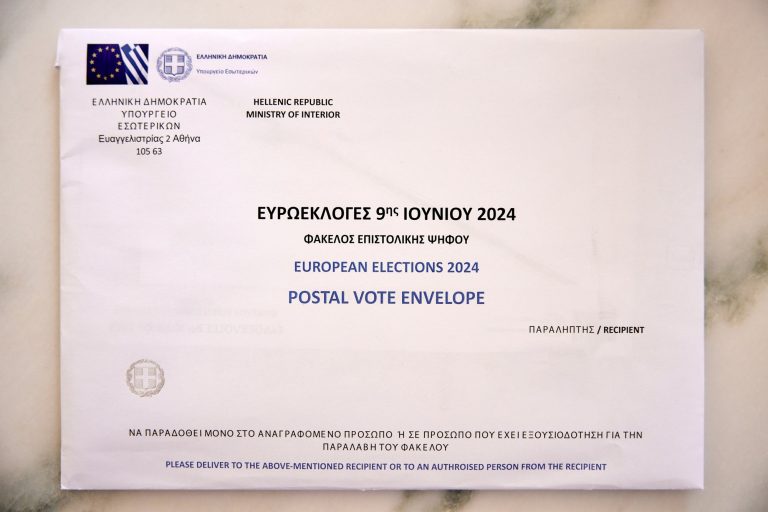 Επιστολική ψήφος: Λήγει η προθεσμία για εγγραφές ψηφοφόρων