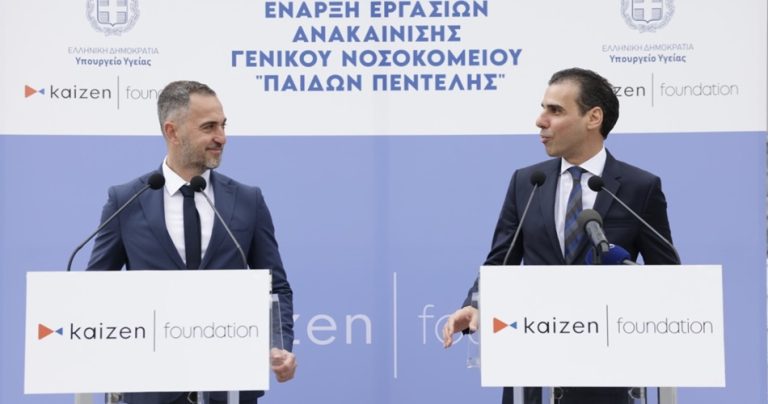 Η Kaizen Gaming και το Kaizen Foundation ανακαινίζουν το Νοσοκομείο Παίδων Πεντέλης