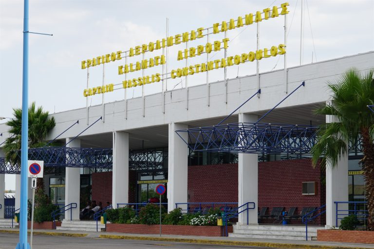Αεροδρόμιο Καλαμάτας: Το Δημόσιο κρατά το 10%, σε ιδιώτες το 90%