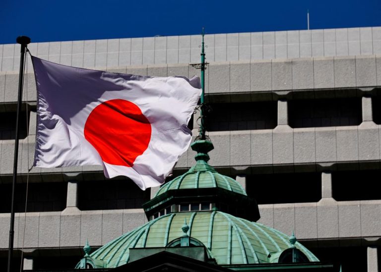 Τράπεζα της Ιαπωνίας: Κρατά αμετάβλητα τα επιτόκια, συνεχίζει τις αγορές ομολόγων