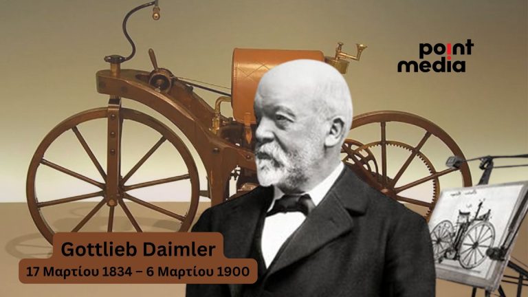 6 Μαρτίου 1900: Ο θάνατος του Gottlieb Daimler, του πατέρα της μοτοσυκλέτας ή της… «άμαξας ιππασίας»