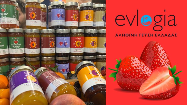 Μαρμελάδες, μέλι, ταχίνι και φυστικοβούτυρο Evlogia: Η «ευλογία» της Ελληνικής φύσης στο πιάτο μας