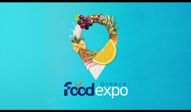 FOOD EXPO GREECE-Η μεγαλύτερη έκθεση Τροφίμων & Ποτών στη Νοτιοανατολική Ευρώπη