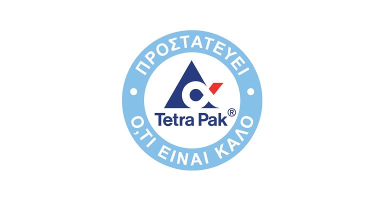 Tetra Pak®: Νέες επενδύσεις για ενίσχυση της ανακύκλωσης σε όλη την Ευρώπη