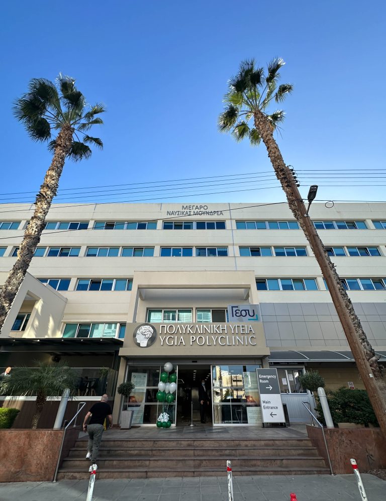 Όμιλος Ιατρικού Αθηνών: Πραγματοποιήθηκαν τα εγκαίνια για το Νοσοκομείο “Πολυκλινική Υγεία” στην Κύπρο