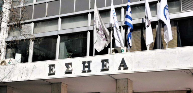 Επιστολή της ΕΣΗΕΑ στον Πρόεδρο του ΣΥΡΙΖΑ ζητώντας συνάντηση μαζί του