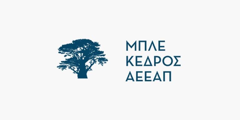 Μπλε Κέδρος: H αποκοπή του δικαιώματος συμμετοχής στο μέρισμα