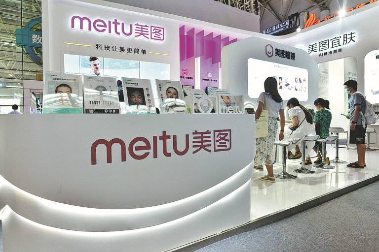 Meitu: Ανακοίνωσε ετήσια αύξηση εσόδων 28,6% κατά το α’ εξάμηνο