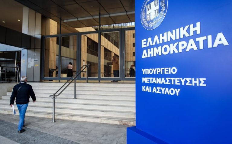 Στην αναμονή 272.930 αιτήσεις για άδειες διαμονής στην Ελλάδα